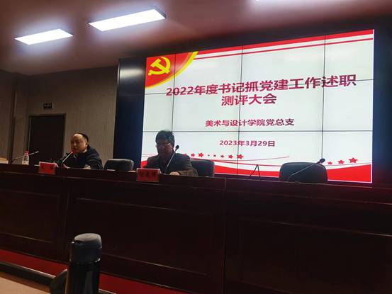 微信圖片_20230403103624
