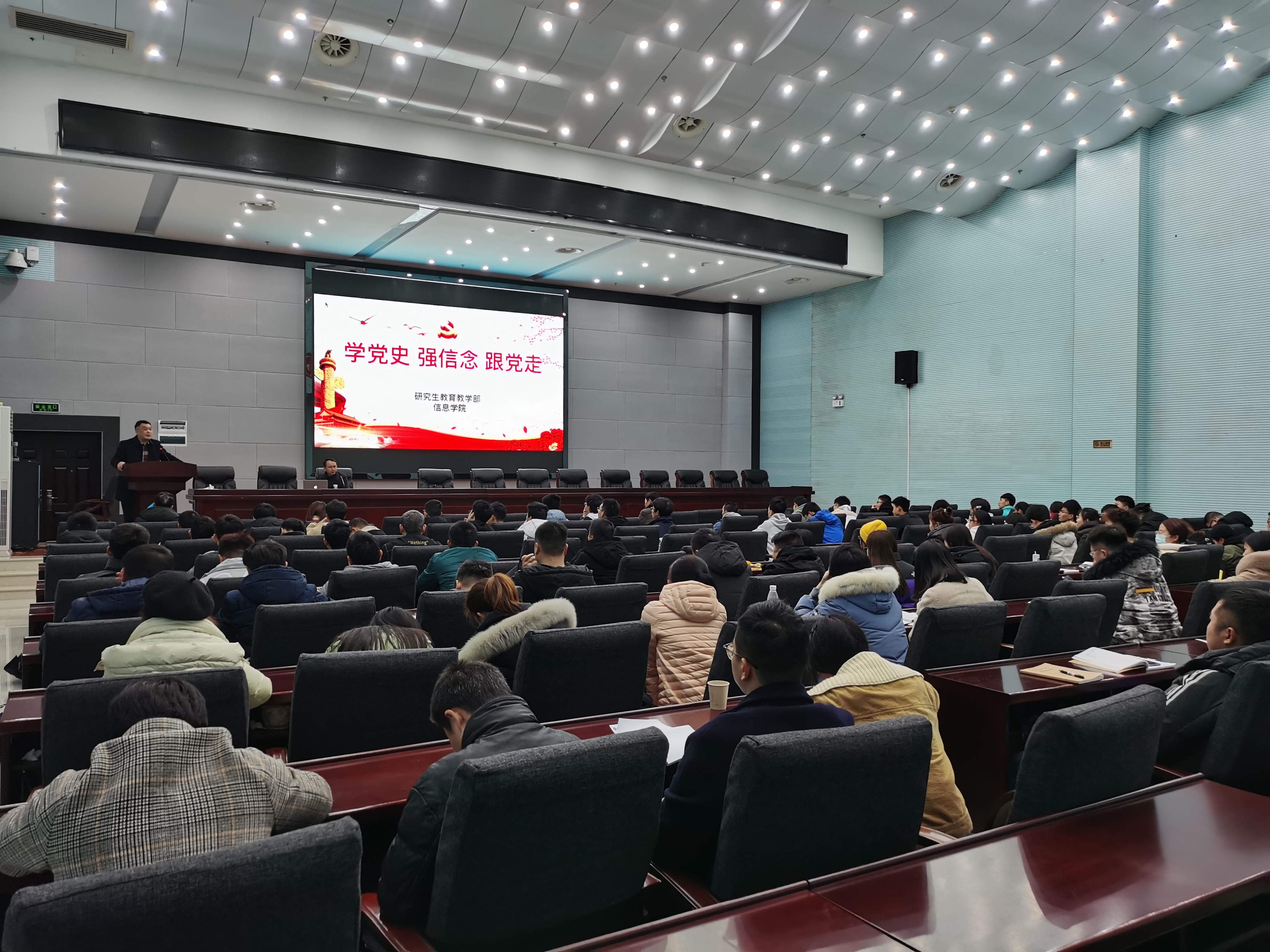 圖二:研究生教育教學(xué)部直屬黨支部書記講課現(xiàn)場