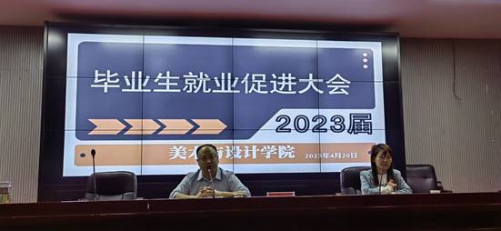 微信圖片_20230420173005