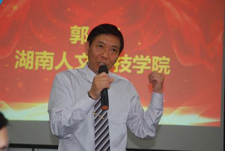 黨委書記郭軍出席并講話