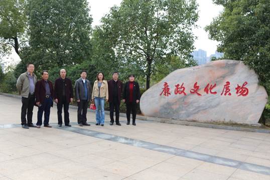 說明:C:\Users\Administrator\Desktop\廉政文化廣場\紀(jì)檢\IMG_3088.JPG