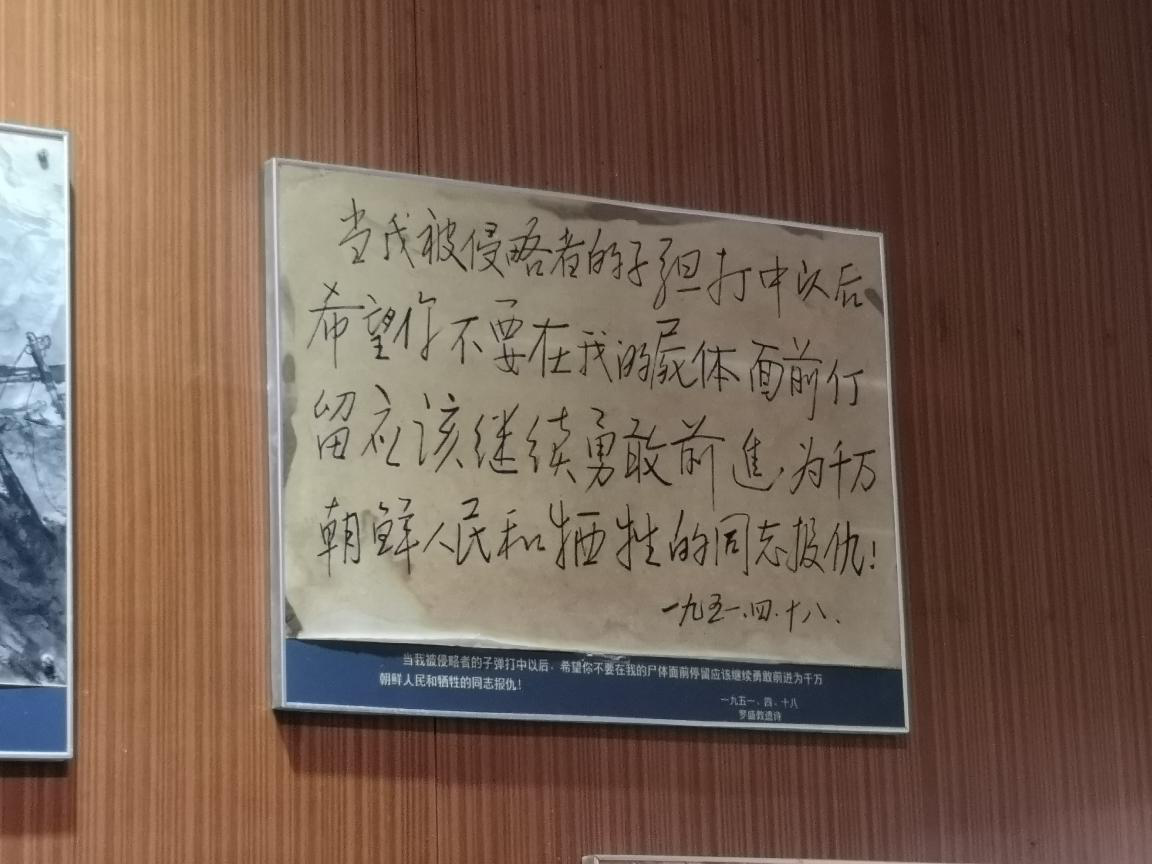 (羅盛教遺詩)
