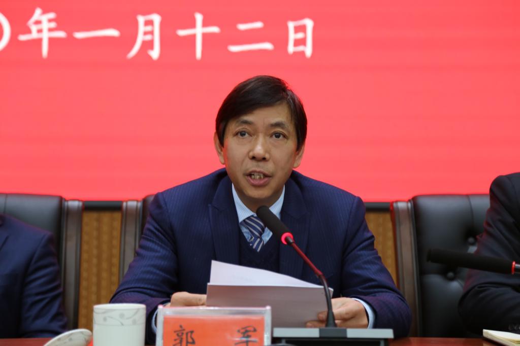 黨委書記郭軍作“不忘初心、牢記使命”主題教育工作總結(jié)