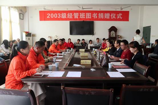 說明:商學(xué)院副院長王曉軍主持捐贈儀式
