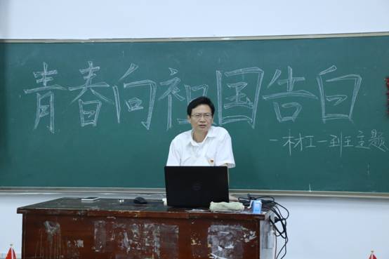 微信圖片_20190919192311.jpg