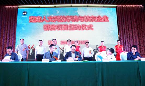 說明:L:\深圳校友會成立及校友專訪1804CS\AH5A2148.jpg