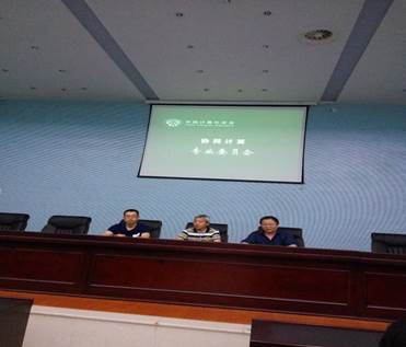 說(shuō)明:C:\Users\Administrator\Desktop\李老師2017年5月人文講座\QQ圖片20170523180242.jpg