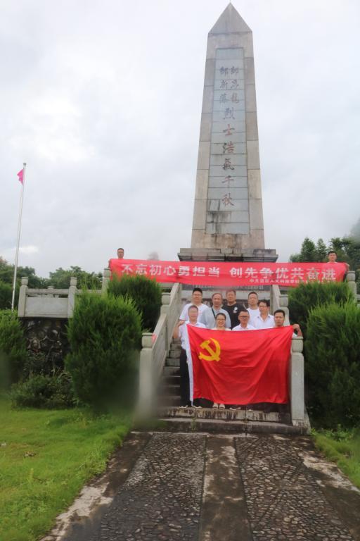 (“尋初心、守初心、踐初心”主題黨日活動合影)