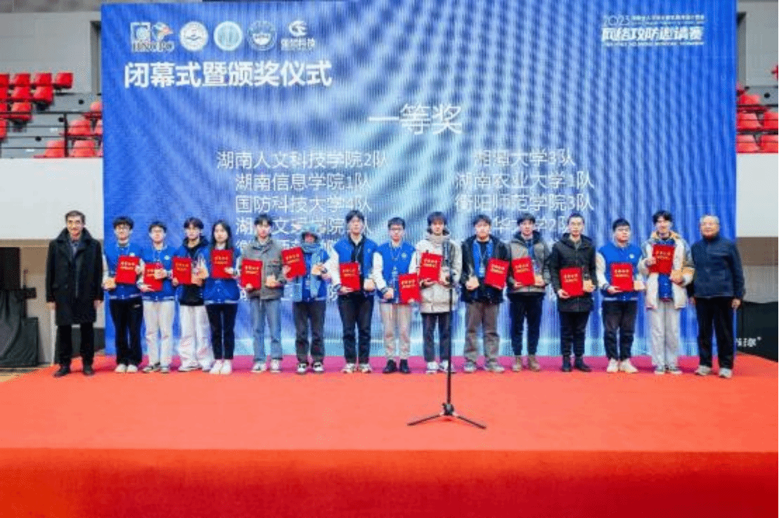 我校在湖南省大學生計算機程序設計競賽...