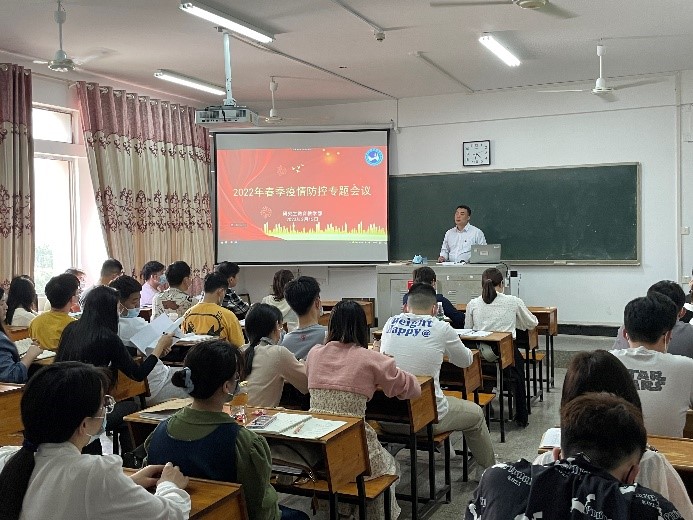 圖2 向瑞桃副書記發(fā)言