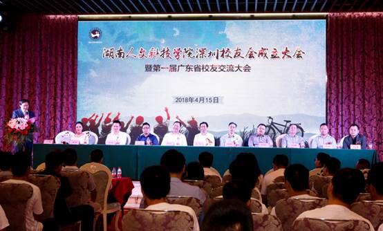 說明:L:\深圳校友會成立及校友專訪1804CS\AH5A1912.JPG