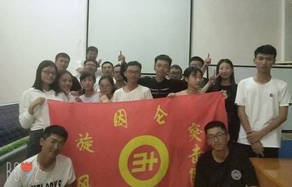 因侖班照片
