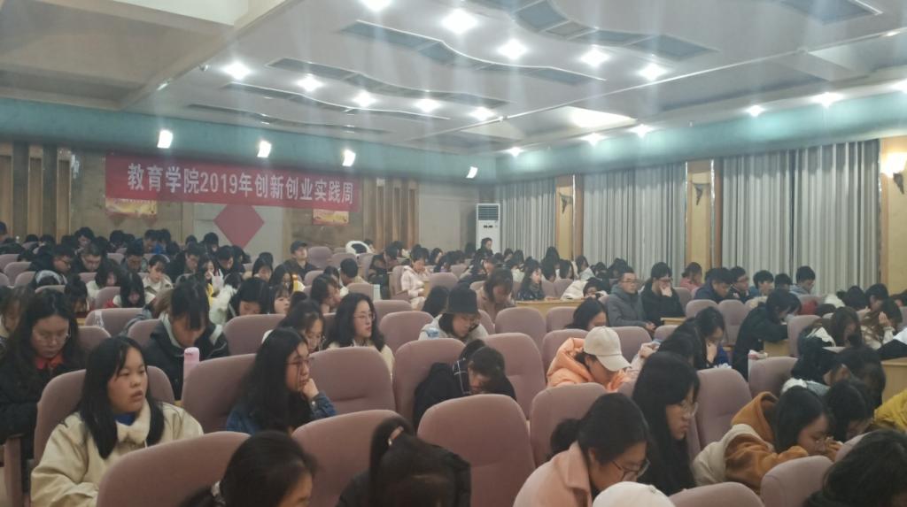 來參加講座的同學(xué)們