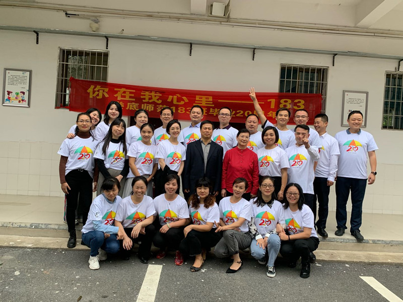 班主任與校友合影