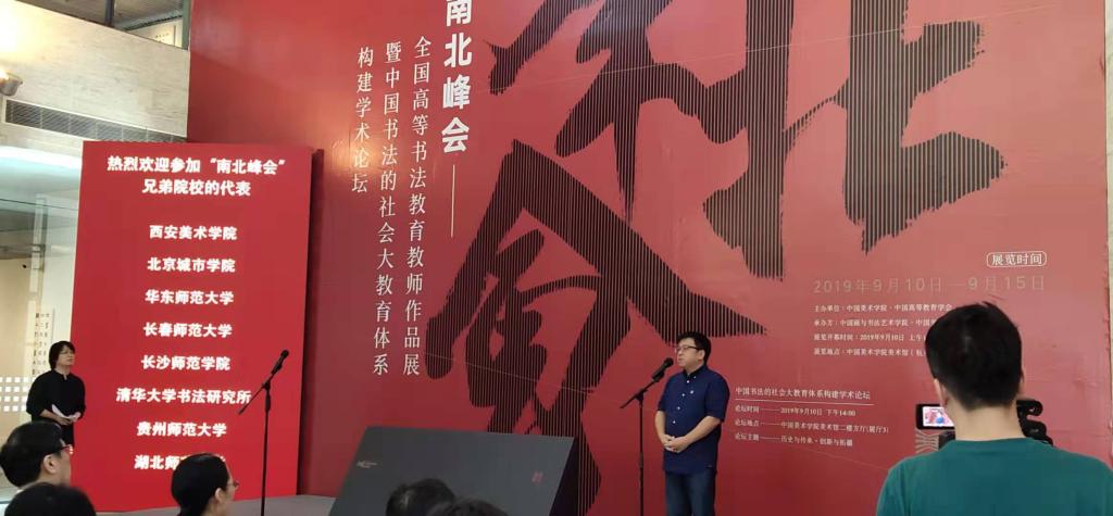 開幕式現(xiàn)場(chǎng)
