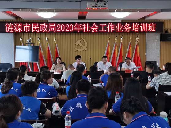 微信圖片_20200904224212