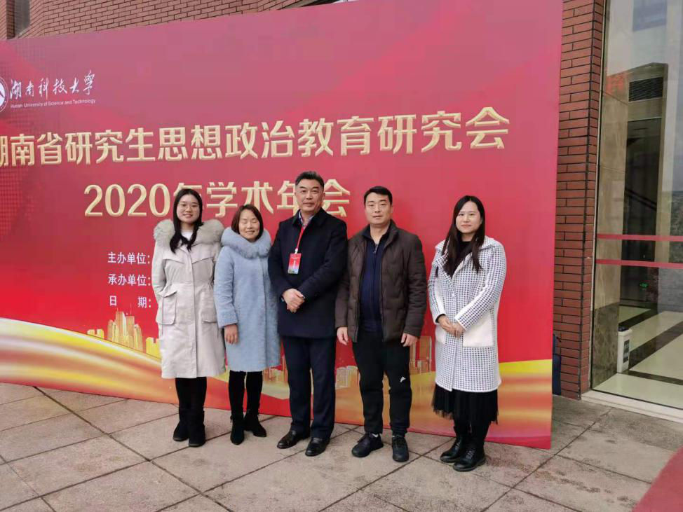 圖二 合影圖
