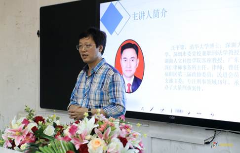 說明:H:\王平聚講座190613logo\IMG_1604.JPG