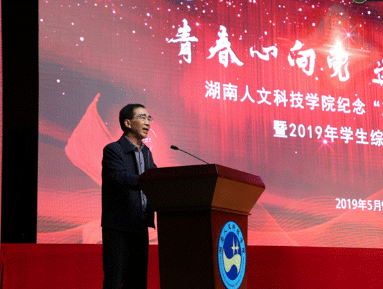 QQ截圖20190510164811