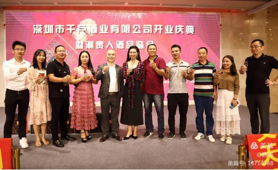 開業(yè)慶典現(xiàn)場