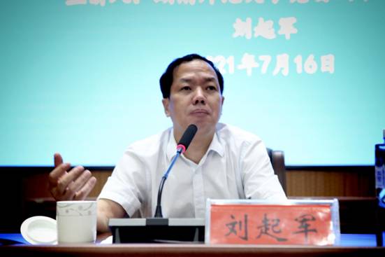 微信圖片_20210718165934