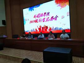 QQ圖片20190911181302