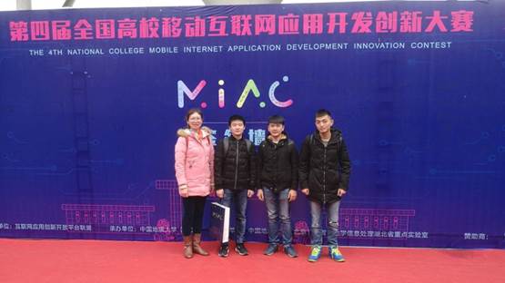 說(shuō)明:C:\Users\lzy\Documents\Tencent Files\45493687\Image\C2C\1B9ACA68334279302F3FB1CDBF836DFE.jpg