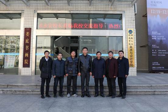 劉和云校長參觀教師作品展1