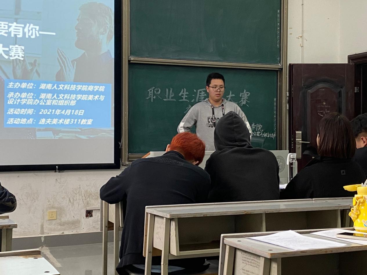 (活動現場圖)