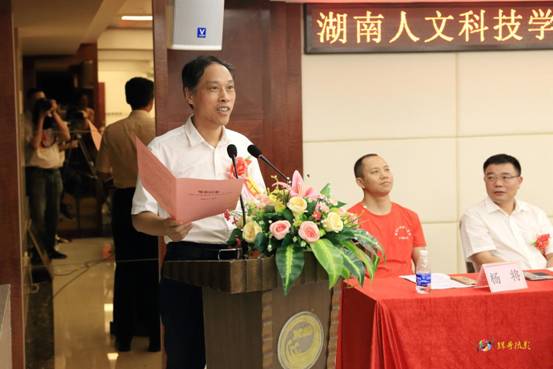 黨委副書記劉鐵銘同志講話 (1)