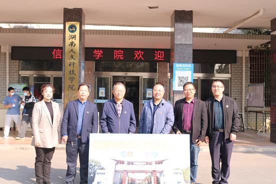 信息學(xué)院——海報(bào)用圖(2022湖南消費(fèi)幫扶大賽)2