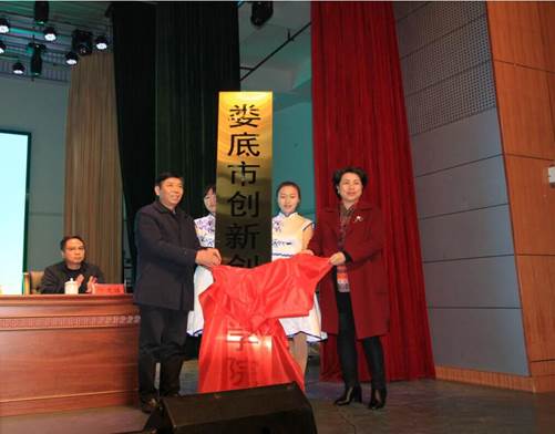 說明:QQ圖片20171229102504