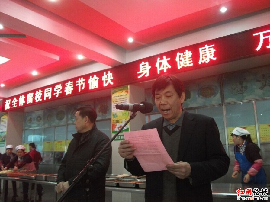 校黨委郭書記致辭 校黨委郭書記致辭