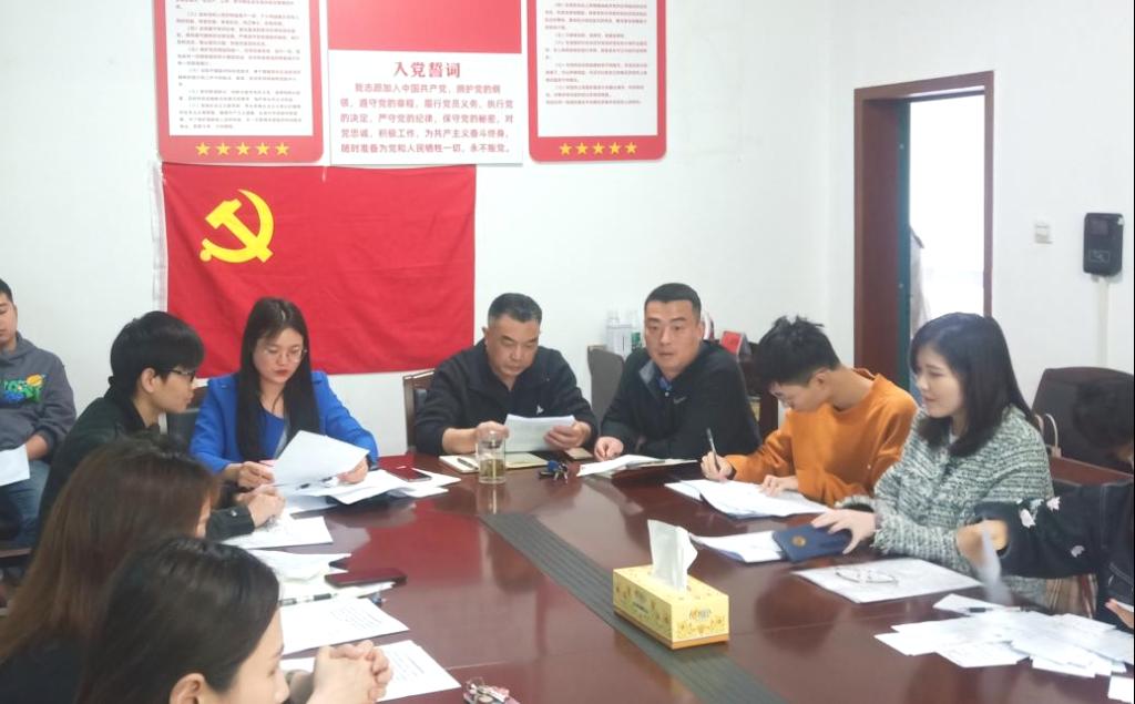 圖二 入黨介紹人說明發(fā)展對象情況