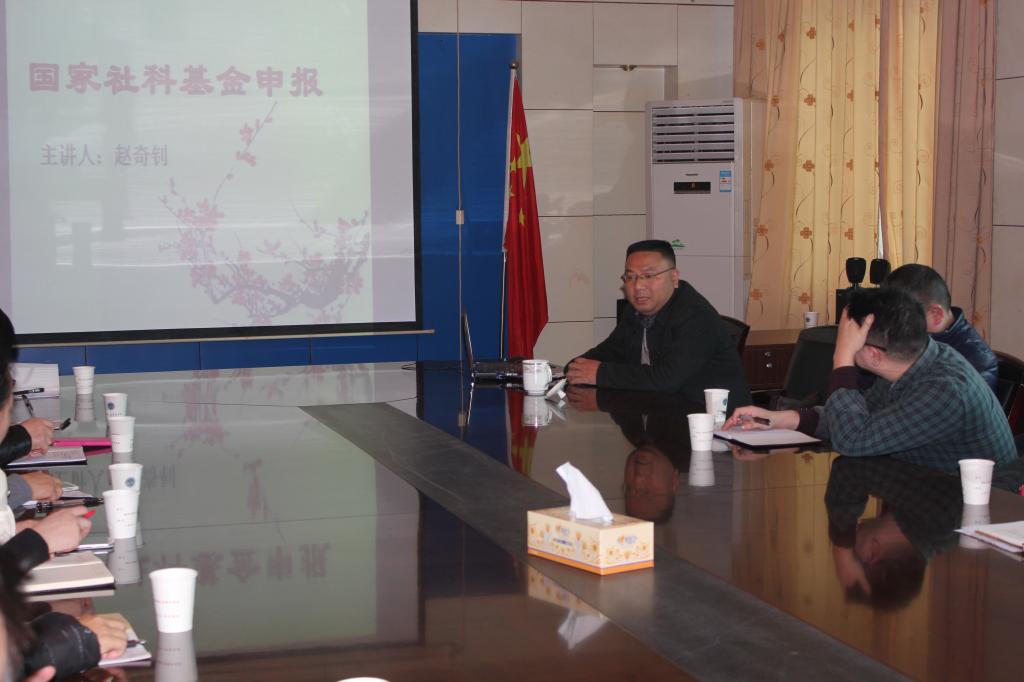 趙奇釗教授作學術報告