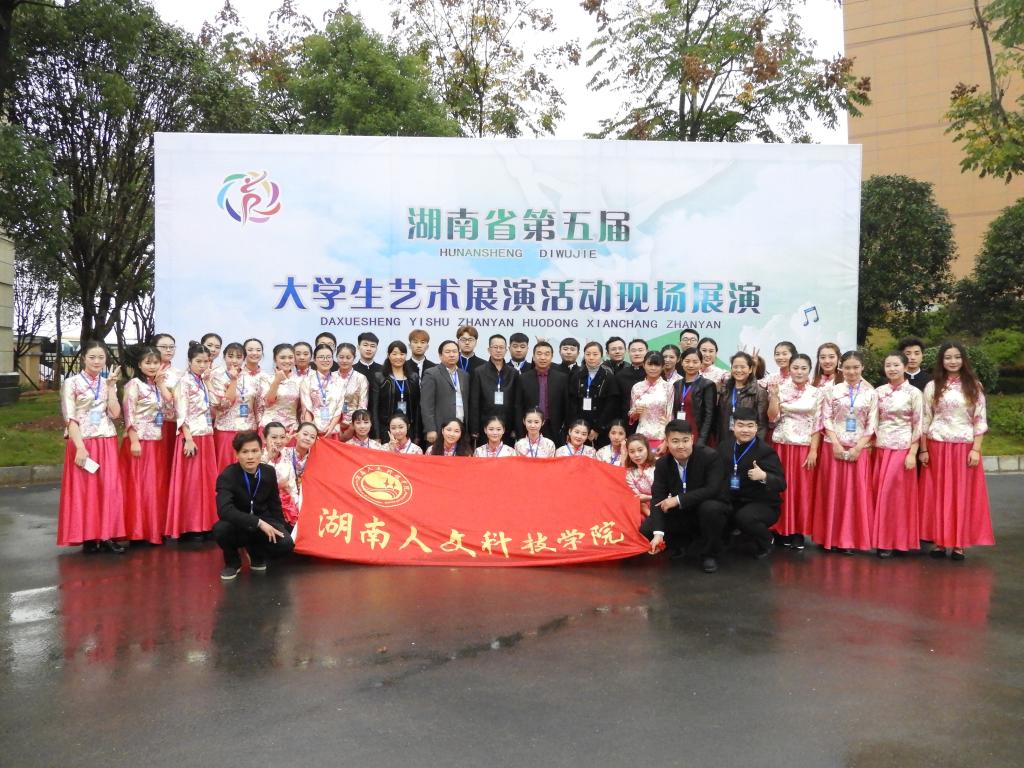 音樂(lè)舞蹈學(xué)院民樂(lè)團(tuán)簡(jiǎn)介
