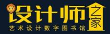 設(shè)計(jì)師之家logo
