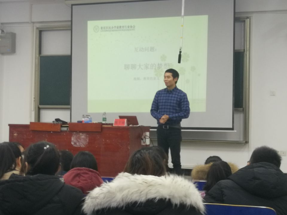 創(chuàng)新創(chuàng)業(yè)講座主講人施冬成正在互動(dòng)