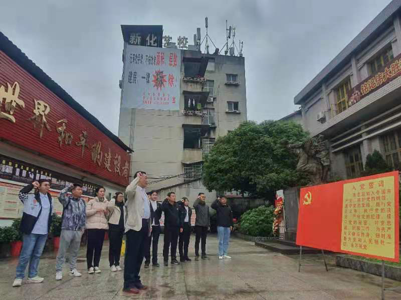 (研究生黨員在彭健民部長(zhǎng)的帶領(lǐng)下于紀(jì)念館前宣誓)