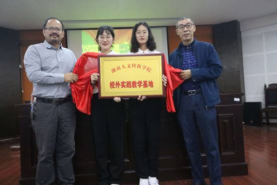 康復(fù)醫(yī)院揭牌