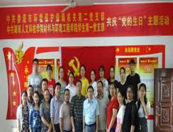 說明:C:\Users\hbt\Documents\Tencent Files\254291350\FileRecv\MobileFile\IMG_7216.JPG