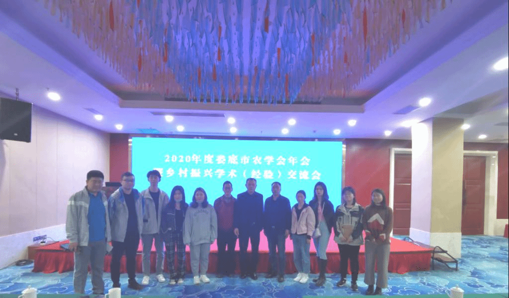 (專家學(xué)者與20級農(nóng)藝與種業(yè)領(lǐng)域留影)