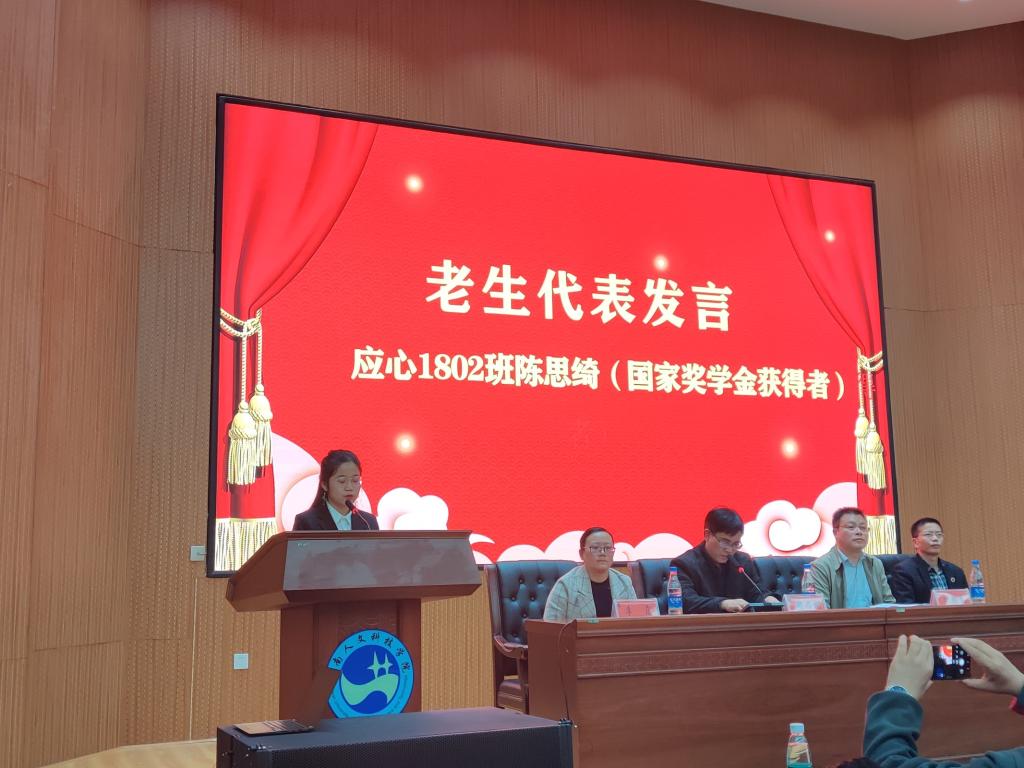 老生代表陳思綺發(fā)言