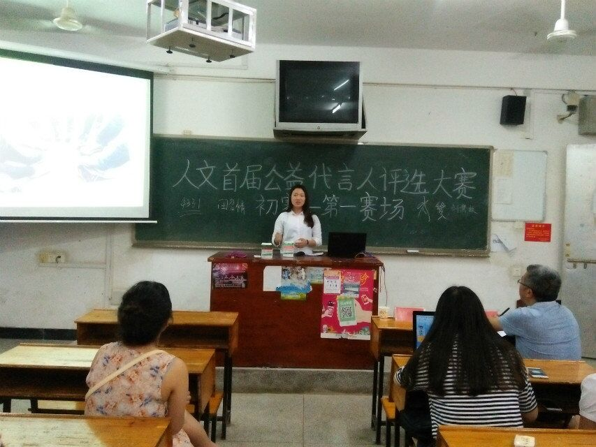 選手在講述公益經(jīng)歷
