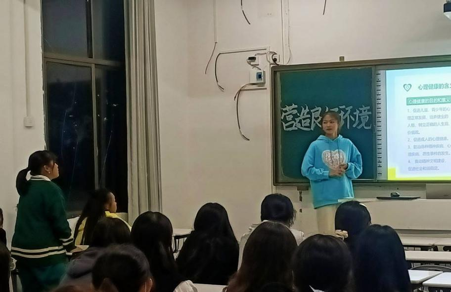 心理委員提出相關(guān)問(wèn)題,同學(xué)們按次序有序回答