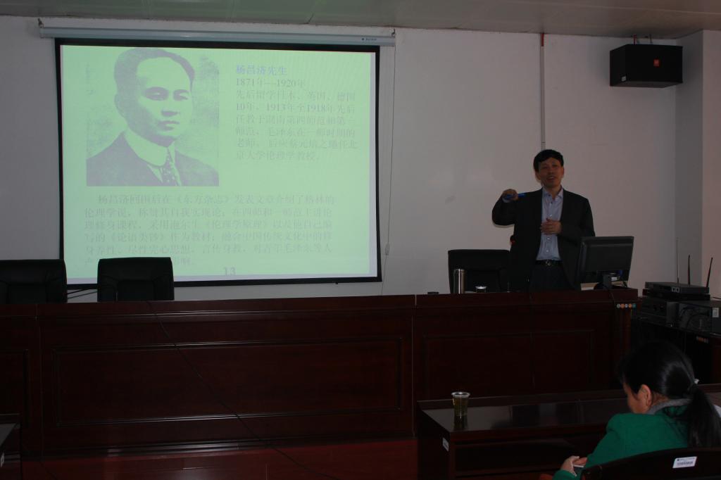 李佑新教授做學(xué)術(shù)講座