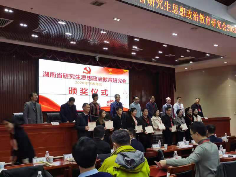 圖 會(huì)議頒獎(jiǎng)圖