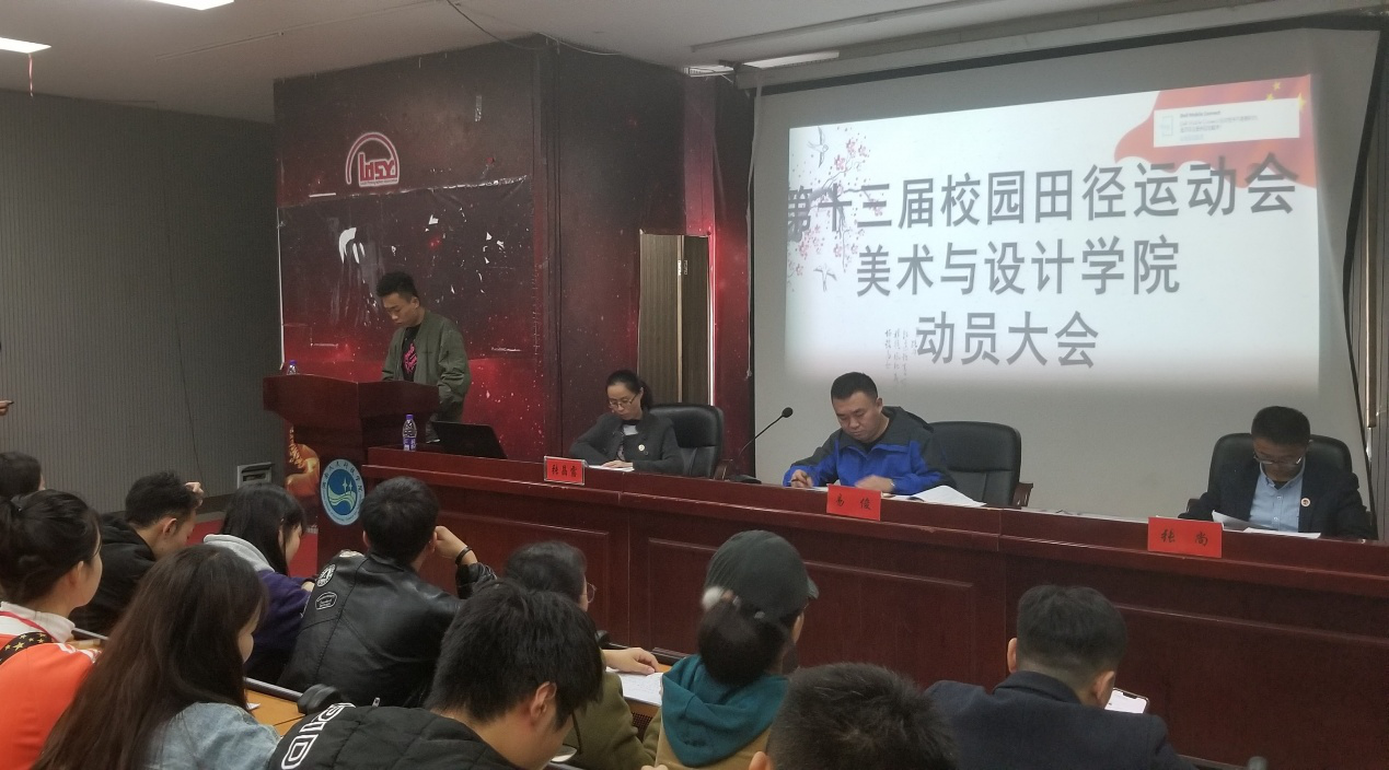 (會議現(xiàn)場圖)