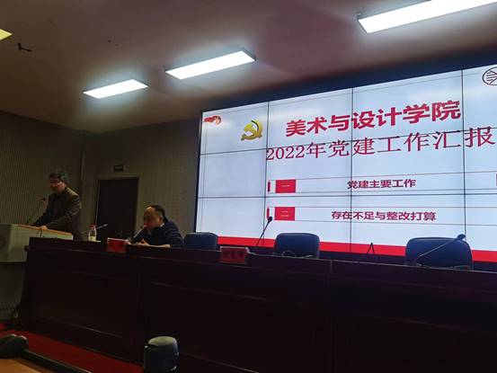 微信圖片_20230403103638
