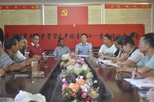 院黨總支書(shū)記李小林為長(zhǎng)石村黨員上黨課、 院黨總支委員劉風(fēng)雪博士為長(zhǎng)石村黨員做“七.一” 講話(huà)解讀輔導(dǎo)